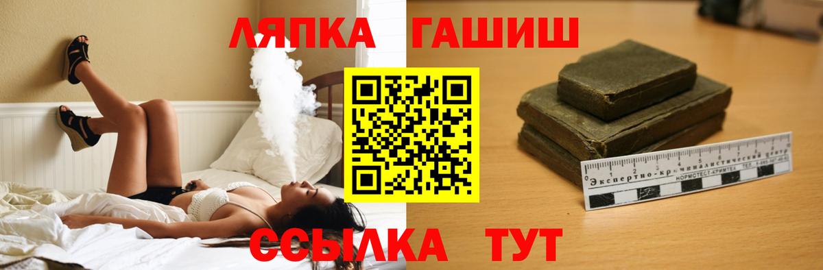 Пенза  цена наркотик  Вход с VPN  Гашиш 40% ТГК 