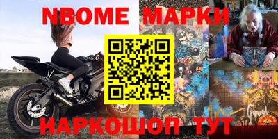 apvp Шебекино