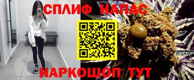 apvp Шебекино
