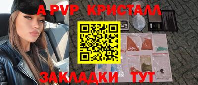 соль курить ск Чебоксары
