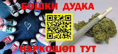 apvp Шебекино