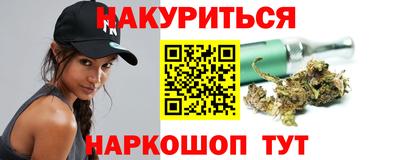 меф Шелехов