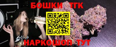 apvp Шебекино