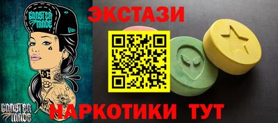 меф Шелехов