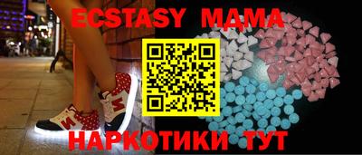 меф Шелехов