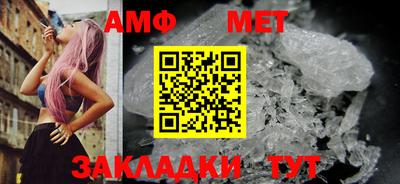 меф Шелехов