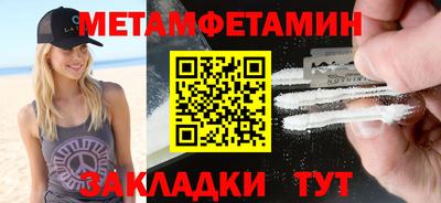 apvp Шебекино