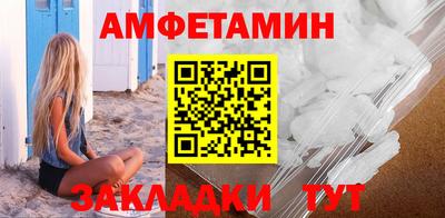 меф Шелехов