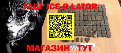 apvp Шебекино