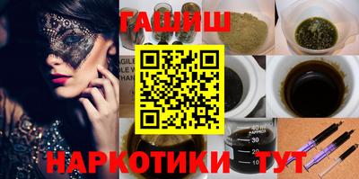 меф Шелехов