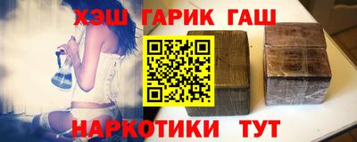 меф Шелехов
