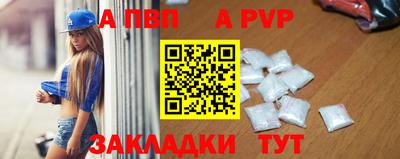 меф Шелехов