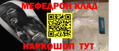 СК Шахты