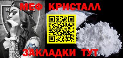 трава Чапаевск