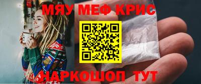 apvp Шебекино