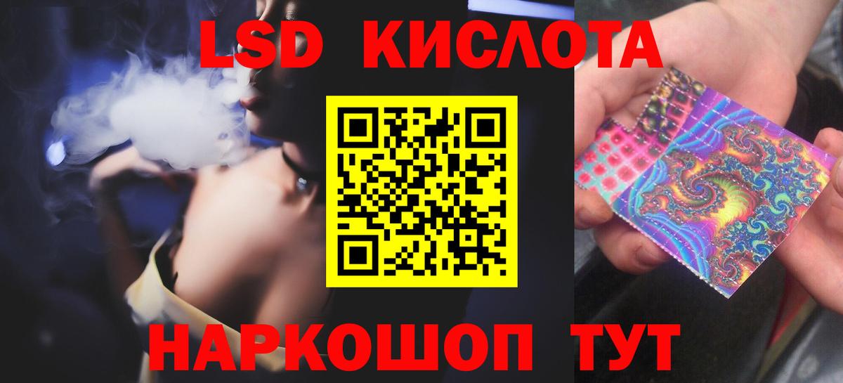 ЛСД экстази ecstasy Пенза