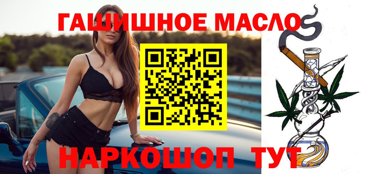 ТГК вейп  Дистиллят ТГК вейп с тгк  где купить наркоту  Пенза  Вход с VPN 