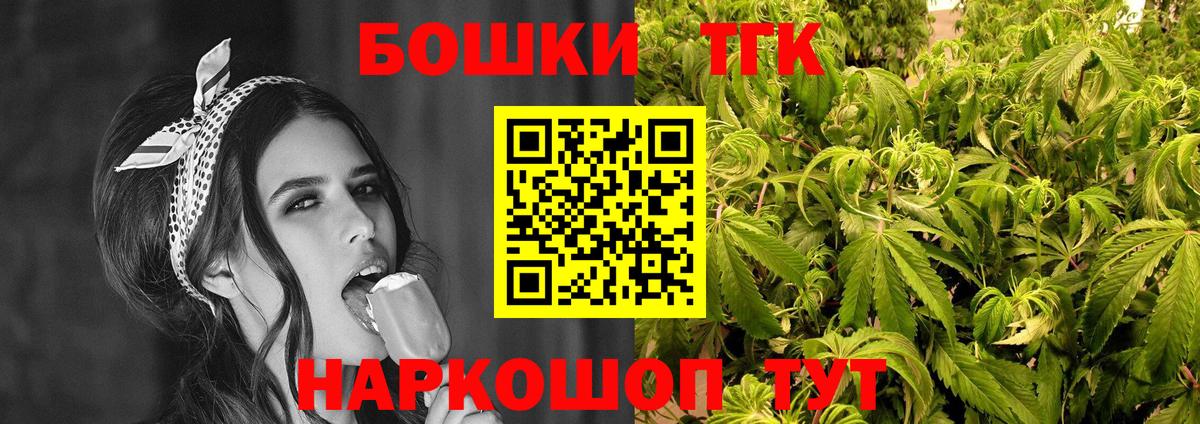 Пенза  Бошки Шишки конопля  Бошки марихуана Bruce Banner  Вход с VPN  Конопля SATIVA & INDICA 
